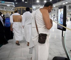 Pandu Jemaah, Masjidil Haram Luncurkan Robot 11 Bahasa