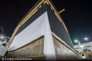 Kiswah Kain Penutup Kakbah Diangkat Jelang Haji, Ini Alasannya