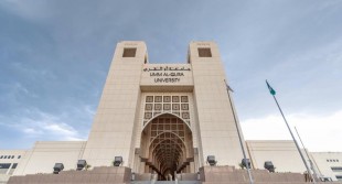 Tradisi Intelektual di Makkah dan Madinah, dari Al-Suffah Hingga Universitas