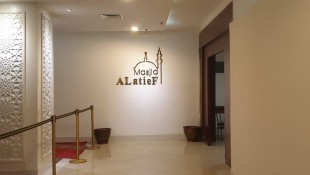 Berdiri Megah di Dalam Mal, Masjid ALatief Bisa Tampung 1.400 Jamaah