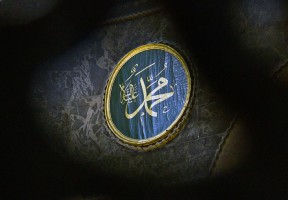 Gambaran Fisik Rasulullah Shalallahu Alaihi Wassalam: Sempurna