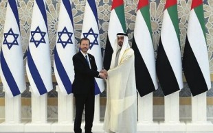 Negara Arab Buka Diplomasi dengan Israel, Solusi Dua Negara Akan Tercapai?