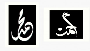 Rahasia Besar di Balik Nama Ahmad dan Muhammad