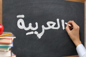 Wagub Jabar: Belajar Bahasa Arab Itu Tidak Kampungan