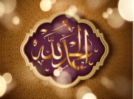 Raih Kesehatan Maksimal dengan Biasakan Diri Ucap Alhamdulillah