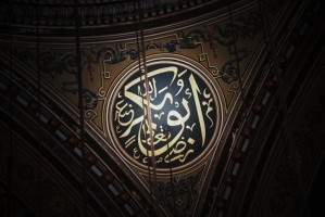 Teladan Keimanan Abu Bakar As-Shiddiq, Khalifah Pertama Umat Islam