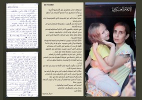 Surat Eks Sandera Israel kepada Hamas: Terima Kasih atas Kemanusiaan yang Luar Biasa