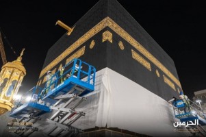 Jelang Ibadah Haji, Kiswah Kakbah Diangkat Setinggi Tiga Meter