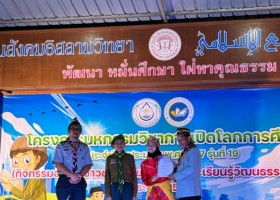Hebat! Siswi Madrasah Mu’allimaat Juarai Kompetisi Internasional di Thailand