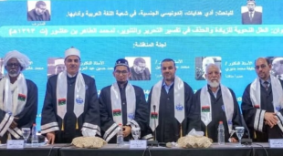 Ustadz Adi Hidayat Raih Gelar Doktor dari Universitas di Libya, Pimpinan Muhammadiyah Ucapkan Selamat