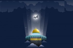 21 Ayat tentang Isra dan Mikraj dalam Kitab al-Barzanji