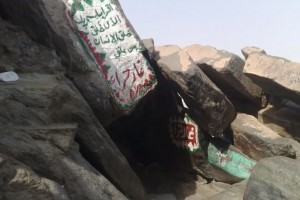 Nuzulul Quran: Kisah Nabi Muhammad SAW Menerima Wahtu di Gua Hira pada Bulan Ramadan