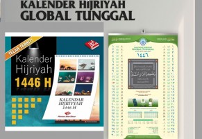 Kapan Lebaran? Puasa Ramadan Zaman Rasulullah SAW Lebih Sering 29 Hari