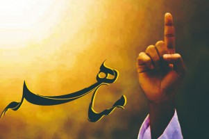 Fatimah, Diplomasi, dan Doa Tandem Nabi: Relevansi Mubahalah di Era Digital