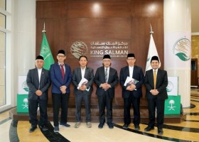 Muhammadiyah dan King Salman Relief Matangkan Rencana Kerja Sama Kemanusiaan Lintas Negara