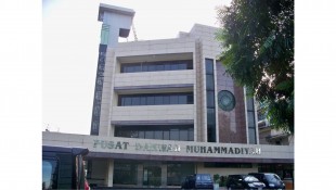 Rekrutmen Terbuka untuk Dirut dan Direktur Keuangan Dana Pensiun Syariah Muhammadiyah