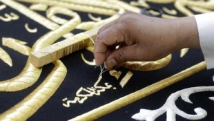 Dokumen Terungkap, Milyarder Kontroversial Jeffrey Epstein Pernah Terima Kiswah Kabah