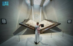 Al-Quran Terbesar di Dunia Dipamerkan di Mekkah, Tingginya Capai 3 Meter