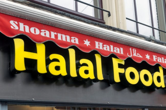 Serambi Halal BBIHP, Wadah Edukasi Konsep Halal dari Kemenperin