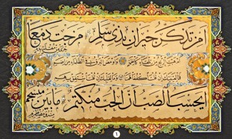 Sejarah Shalawat Burdah: Ditulis Imam Busyiri saat Lumpuh, Sembuh Setelah Bermimpi Jumpa Nabi