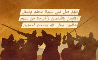 Sejarah Shalawat Asyghil: Digubah Saat Keturunan Nabi Muhammad Terdzalimi