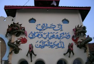 5 Pesantren Khusus Tangani Santri dengan Gangguan Mental