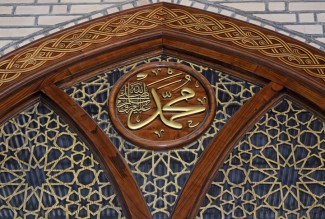 Ciri Fisik Rasulullah SAW, Manusia Paling Tampan di Dunia