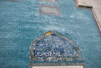 Kunci Utama Para Sahabat Jadi Umat Terbaik di Muka Bumi