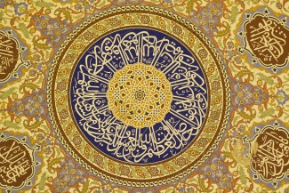 Ini Keutamaan Bulan Rajab menurut Quraish Shihab