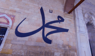 Bagaimana Cara Wahyu Allah Turun kepada Malaikat Jibril?