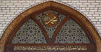 Makna Sifat Al-Ummi Rasulullah SAW, Ini Penjelasannya