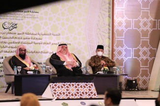 Indonesia-Saudi Kembali Gelar Musabaqah Al-Quran dan Hadits