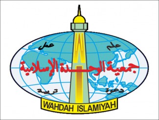 Wahdah Islamiyah Kutuk Tindakan Biadab Zionis Israel di Masjid Al-Aqsha