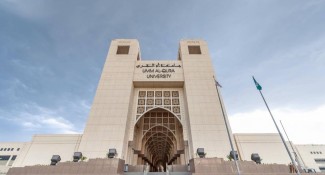 Tradisi Intelektual di Makkah dan Madinah, dari Al-Suffah Hingga Universitas