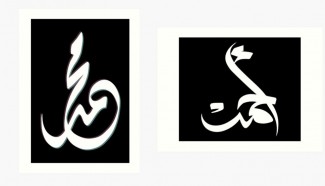Rahasia Besar di Balik Nama Ahmad dan Muhammad
