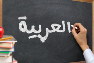 Wagub Jabar: Belajar Bahasa Arab Itu Tidak Kampungan