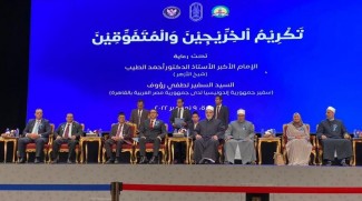 TGB Beri Penghargaan 11 Wisudawan Al-Azhar Mesir Terbaik