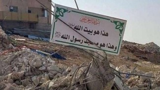 Serbu Palestina, Israel Hancurkan Masjid Rasulullah