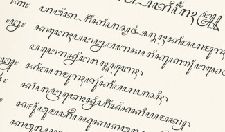 Kisah Harmintono Lestarikan Aksara Jawa Lewat Penulisan Mushaf Al-Qur’an