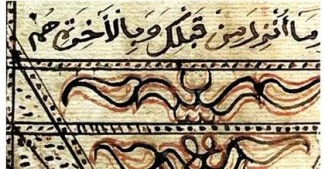 Al-Quran Tertua yang Ditulis Imam Indonesia Dijaga Baik Muslim Afsel