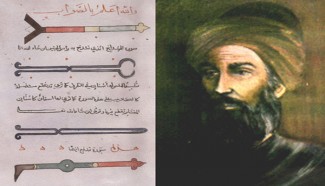 Sosok Az-Zahrawi, Ahli Bedah Muslim yang Hebat