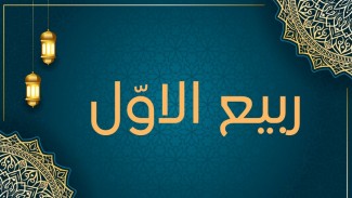 4 Amalan Sunah di Bulan Rabiul Awal