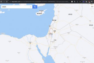 China Hapus Israel dari Peta Dunia Online di Baidu dan Alibaba