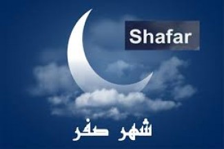 Bulan Safar, Sejarah hingga Mitos di Dalamnya