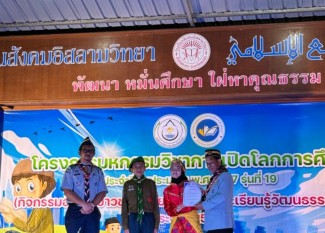 Hebat! Siswi Madrasah Mu’allimaat Juarai Kompetisi Internasional di Thailand