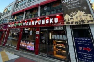 5 Restoran Halal Terbaik di Seoul Korea Selatan