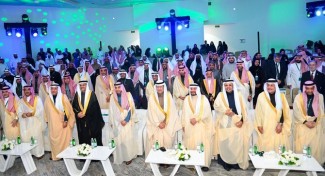 Universitas Arab Saudi Kembangkan Riset Energi Nuklir