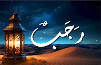 Rajab, Bulan Wafatnya Umar Bin Abdul Aziz dan Imam Syafii