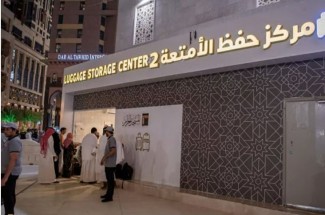 Masjidil Haram Kini Punya Layanan Penyimpanan Bagasi Pintar bagi Jamaah