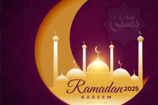 Rasulullah Mengencangkan Ikat Pinggangnya di 10 Hari Terakhir Ramadan, Apa Maknanya?